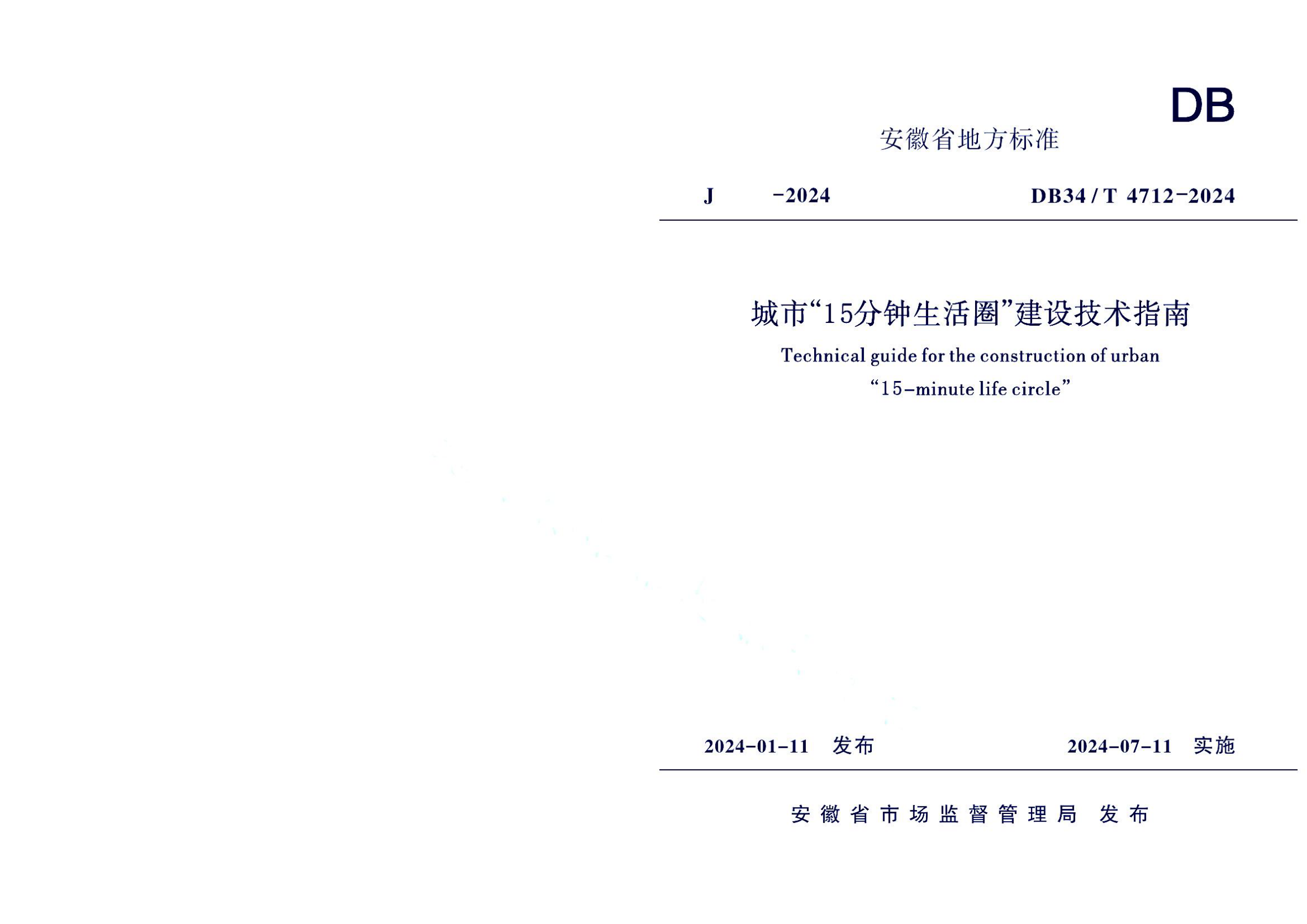 资源详情图
